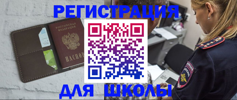 пропишу в квартире в Кирове